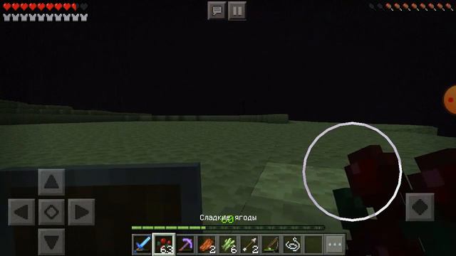 20 июля 2020 г. смотреть онлайн