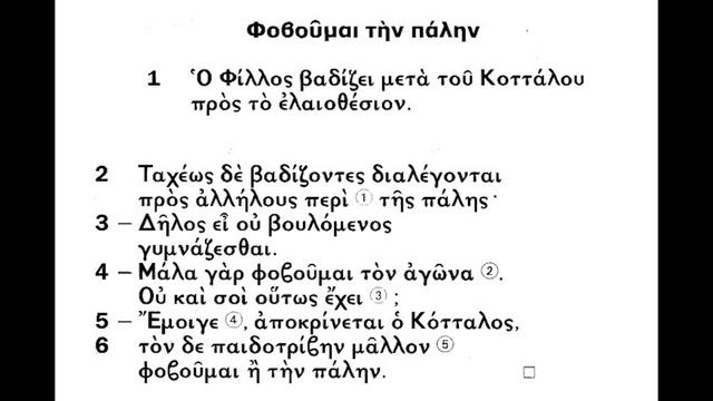 Греческий - 38 смотреть онлайн