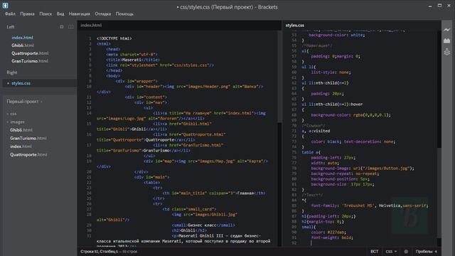 Введение в CSS. Урок 6 Оформление HTML текста с помощью CSS смотреть онлайн