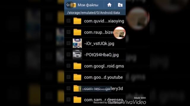Как скрыть фото на Android смотреть онлайн