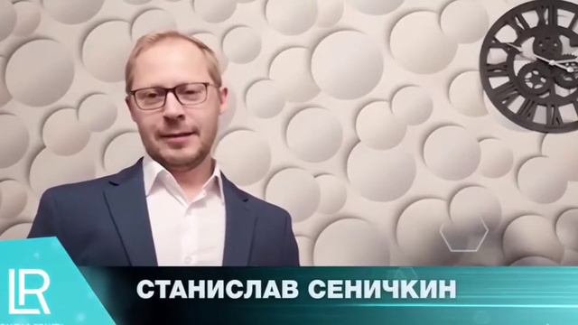 Эксклюзивные условия в январе 2021. Автопрограмма LR смотреть онлайн