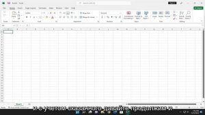 Как снять защиту с книги в Excel?