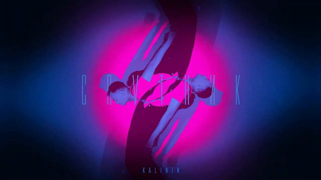 KALININ — Спутник смотреть онлайн