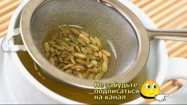 Укропная вода для малышей и взрослых смотреть онлайн