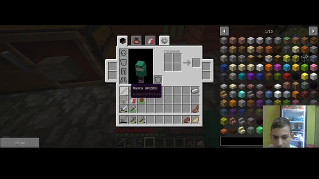 ИГРАЕМ В ИГРУ ПОД НАЗВАНИЕМ МАЙНКРАФТ, В ЛЕТСПЛЕЙ КОТОРЫЙ НАЗЫВАЕТСЯ 