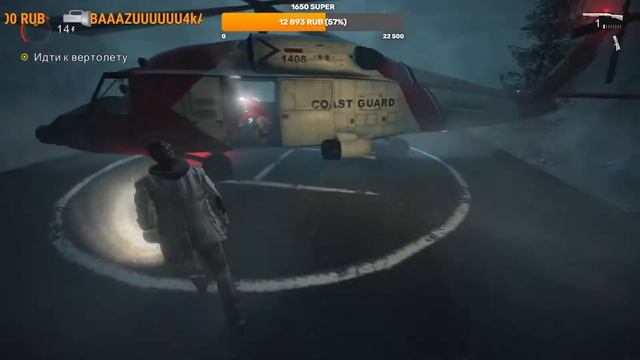 ?Alan Wake не REMASTERED #5 !! ? смотреть онлайн