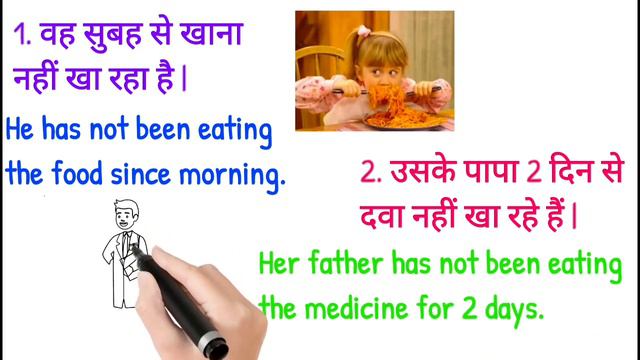 Present Perfect Continuous Tense | Tenses By Pankaj #pankaj_chouhan #tense смотреть онлайн