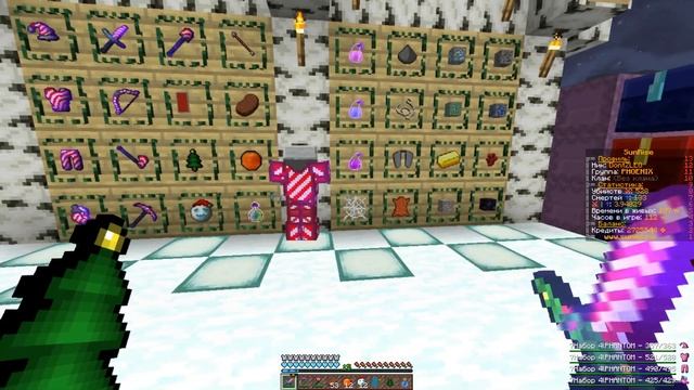 ТОП 5 НОВОГОДНИХ РП ДЛЯ ПВП 1.12.2 ❤️ SUNRISE, САНРАЙС ЛУЧШИЕ ПВП РП