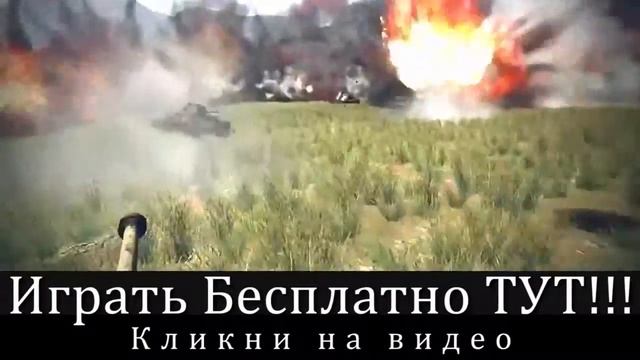Ошибки игра про танки смотреть онлайн
