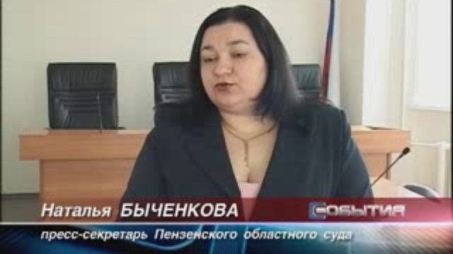 суд смотреть онлайн
