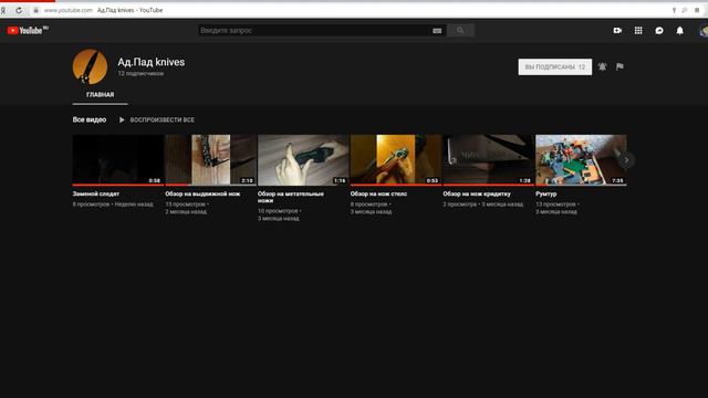 Помощь в развитии YouTube cannel | АдПад | смотреть онлайн