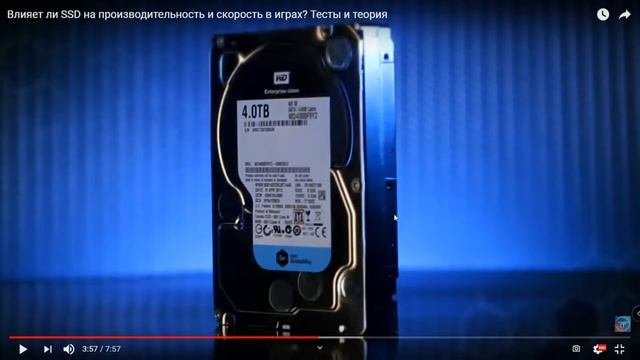 Влияет ли SSD на частоту кадров в играх ? Или немного больше ? смотреть онлайн