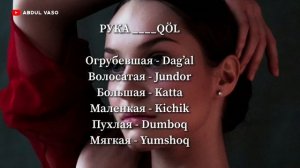 Rus tili. RUSCHA-O'ZBEKCHA SO’ZLASHGICH #16 | Русский язык