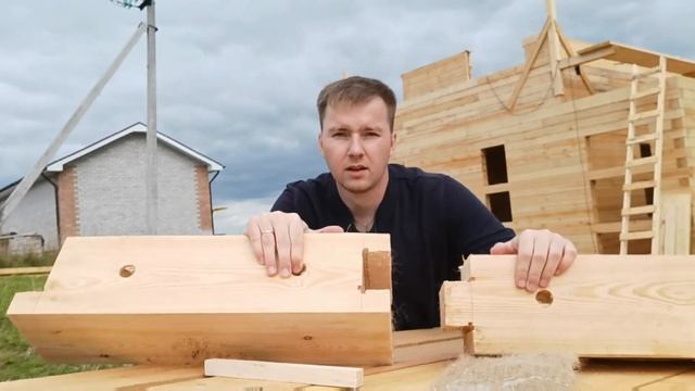 Технология соединения бруса по длине. Как модернизировал соединение Центр Домостроения? смотреть онлайн