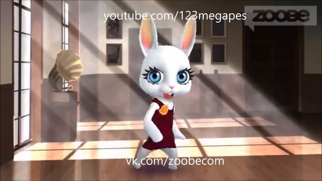 Zoobe Зайка Танцуй, пока молодая смотреть онлайн
