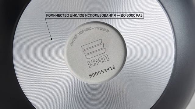 Сковорода вок "ТИТАН" | #видеообзор Нева металл посуда смотреть онлайн