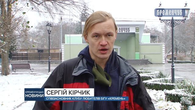 Чи можна їздити на велосипеді взимку та як правильно розминатись перед бігом у холодну пору року? смотреть онлайн