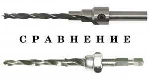 Сравнение свёрл под конфирмат