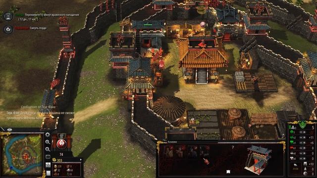 ? Stronghold Warlords ? Обзор, прохождение кампании #4 (Вьетнам: Цитадель) смотреть онлайн