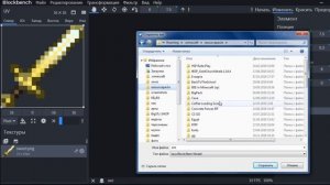 Как СДЕЛАТЬ Свой Предмет в Майнкрафте | 1.15+