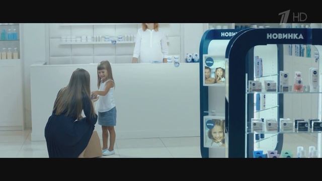 NIVEA Care - Реклама смотреть онлайн