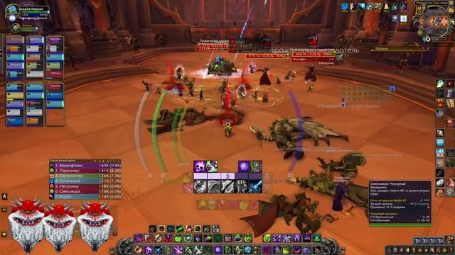 WoW SL, афли лок, рейд нормал смотреть онлайн