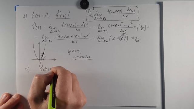 Функции. Решение ДЗ №8. смотреть онлайн