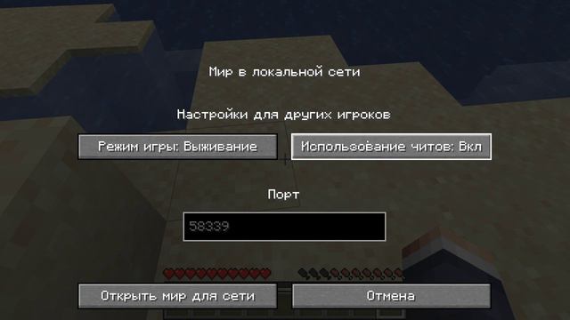 КАК ПОИГРАТЬ В МАЙНКРАФТ С ДРУГОМ/ПРОСТОЙ СПОСОБ/ смотреть онлайн