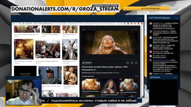 Первый Крестовый поход, орденские миссии и начало Большой Европы смотреть онлайн