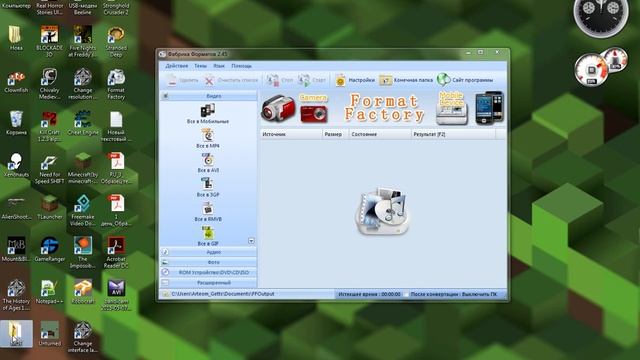 Бандикам на максимум! видео весит мало смотреть онлайн