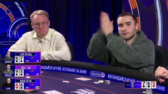 НЕ ПОЛУЧИЛОСЬ,НЕ ФАРТАНУЛО | ТУРНИР ПО ПОКЕРУ смотреть онлайн