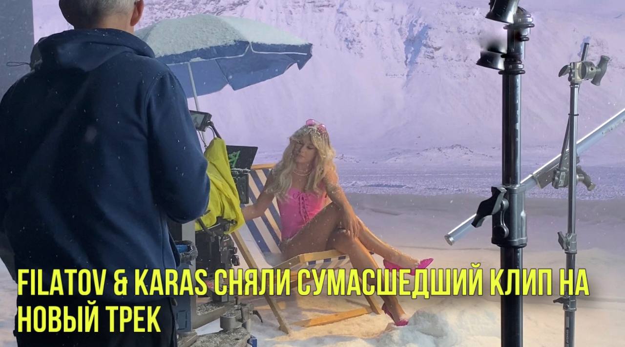 Filatov & Karas сняли сумасшедший клип на новый трек | Новости Первого смотреть онлайн