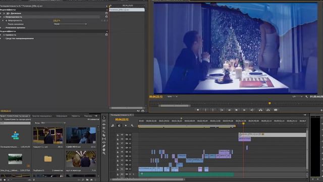Наложение эффектов из обычного видео смотреть онлайн