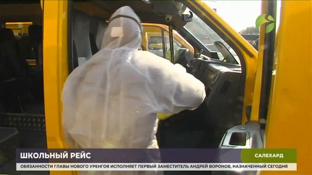 В Салехарде пустили школьный автобус для детей из дачных микрорайонов смотреть онлайн