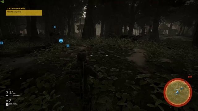 Ghost recon wildlands - Как убить хищника( Миссия "Джунгли ожили") смотреть онлайн