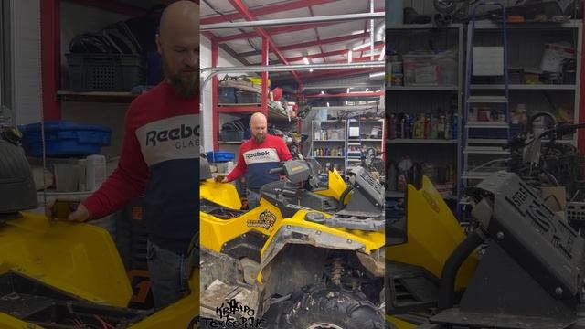 Stels Guepard смотреть онлайн