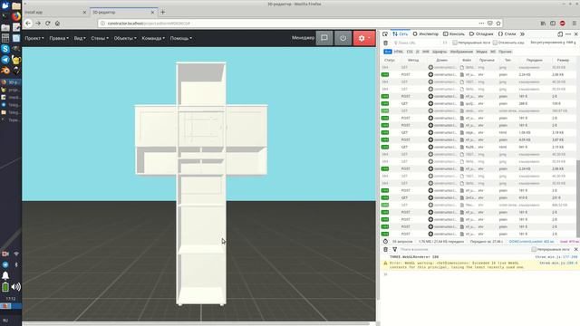 Запись экрана 2019 04 30 17:13:24 смотреть онлайн