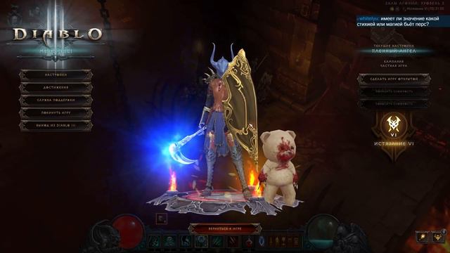 Залы Агонии (ч.2). HC+T6 с нуля | Diablo 3 | #58 | Энау смотреть онлайн