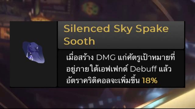 Honkai Star Rail : Acheron ตัวละครที่ควรเปิด смотреть онлайн