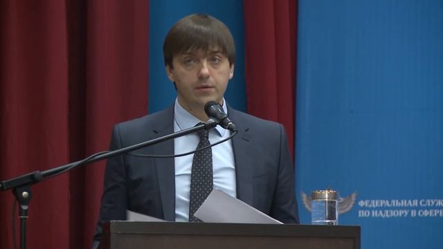 Совещание с руководителями органов управления образованием и общеобразовательных организаций смотреть онлайн
