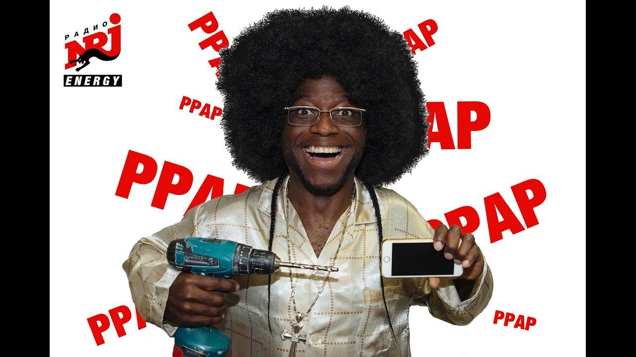 PPAP: САЙМОН УМНЫЙ ЧЕЛОВЕК Pen-Pineapple-Apple-Pen смотреть онлайн