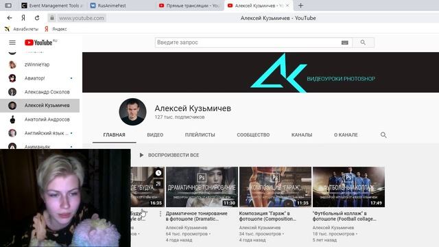 Фестивали! Косплей! Дедлайн! смотреть онлайн