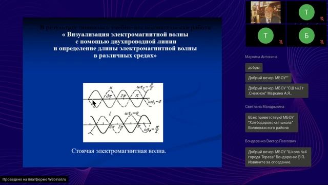 Организация УИР для школьников смотреть онлайн