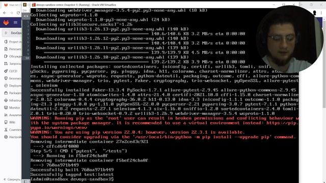 DevOps проект для начинающих. Запуск тестов в Docker container | 5 смотреть онлайн