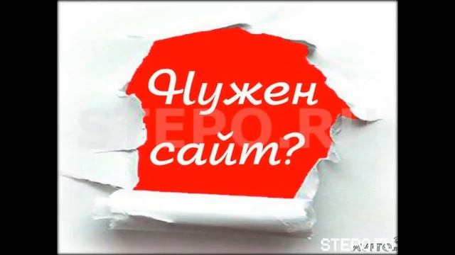 как создать сайт 8 класс смотреть онлайн