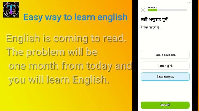 #english #learnig #speaking #deepakmeena How to learn english, /best english learning apps in hindi смотреть онлайн