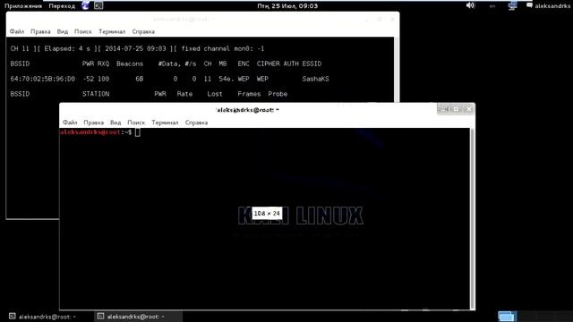 Как восстановить пароль от Wi fi сети с шифрованием Web за 5 минут смотреть онлайн