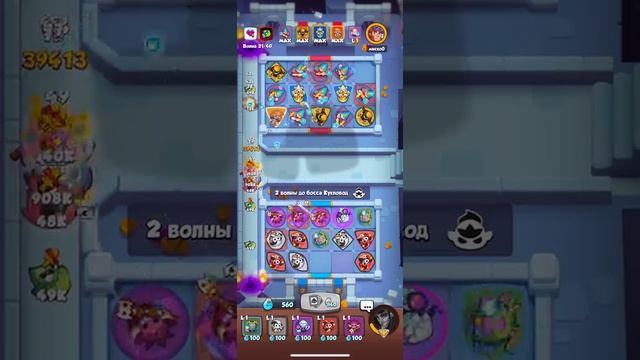 RUSH ROYALE | ПОДЗЕМЕЛЬЯ | 7 ЭТАЖ | ПОСАППОРТИМ? смотреть онлайн