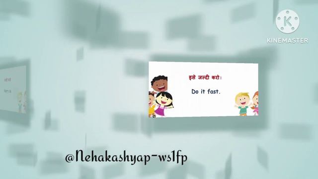 Daily Use Words Meanings||#makesentences#makeenglishsentencewithword##@Nehakashyap-ws1fp