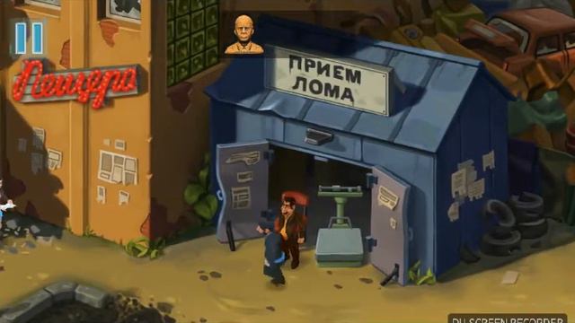 Бородач прохождение часть 2 смотреть онлайн